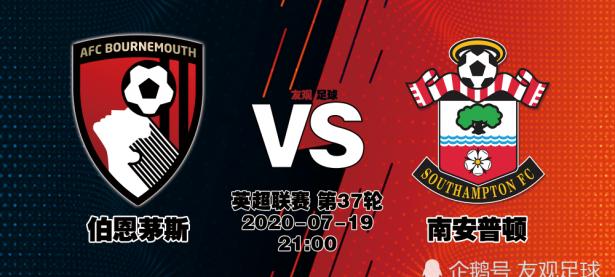 开云体育vip注册-包含伯恩茅斯挤出降级区，保级希望重现曙光的词条