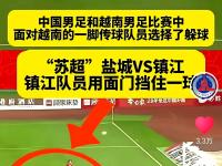 开云体育网站-山西队客场惨败，遭到江苏逆转击败