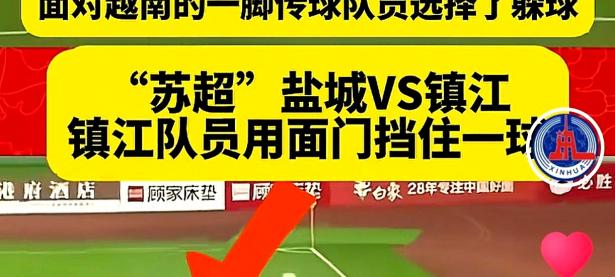 开云体育网站-山西队客场惨败，遭到江苏逆转击败