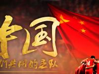 开云体育注册-国内爱好者为争夺胜利而全力以赴