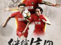 开云体育新闻-国安战胜权健，延续胜利纪录的简单介绍