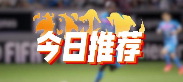 开云体育app-足球赛事掀起热潮，球迷狂热翘首期待的简单介绍