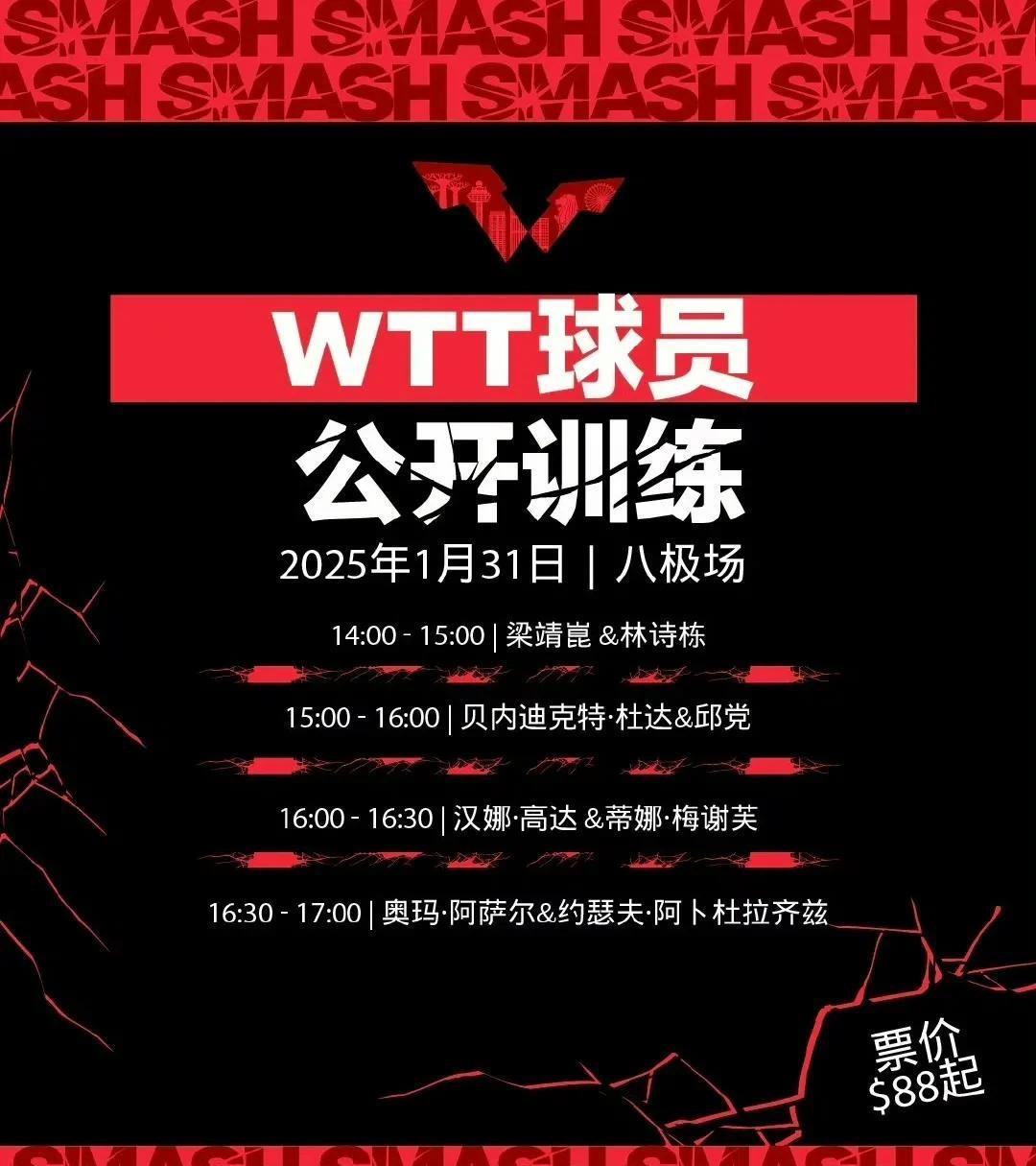 球员推销个人购物品,受球迷欢迎购买 球员推销个人购物品,受球迷欢迎购买