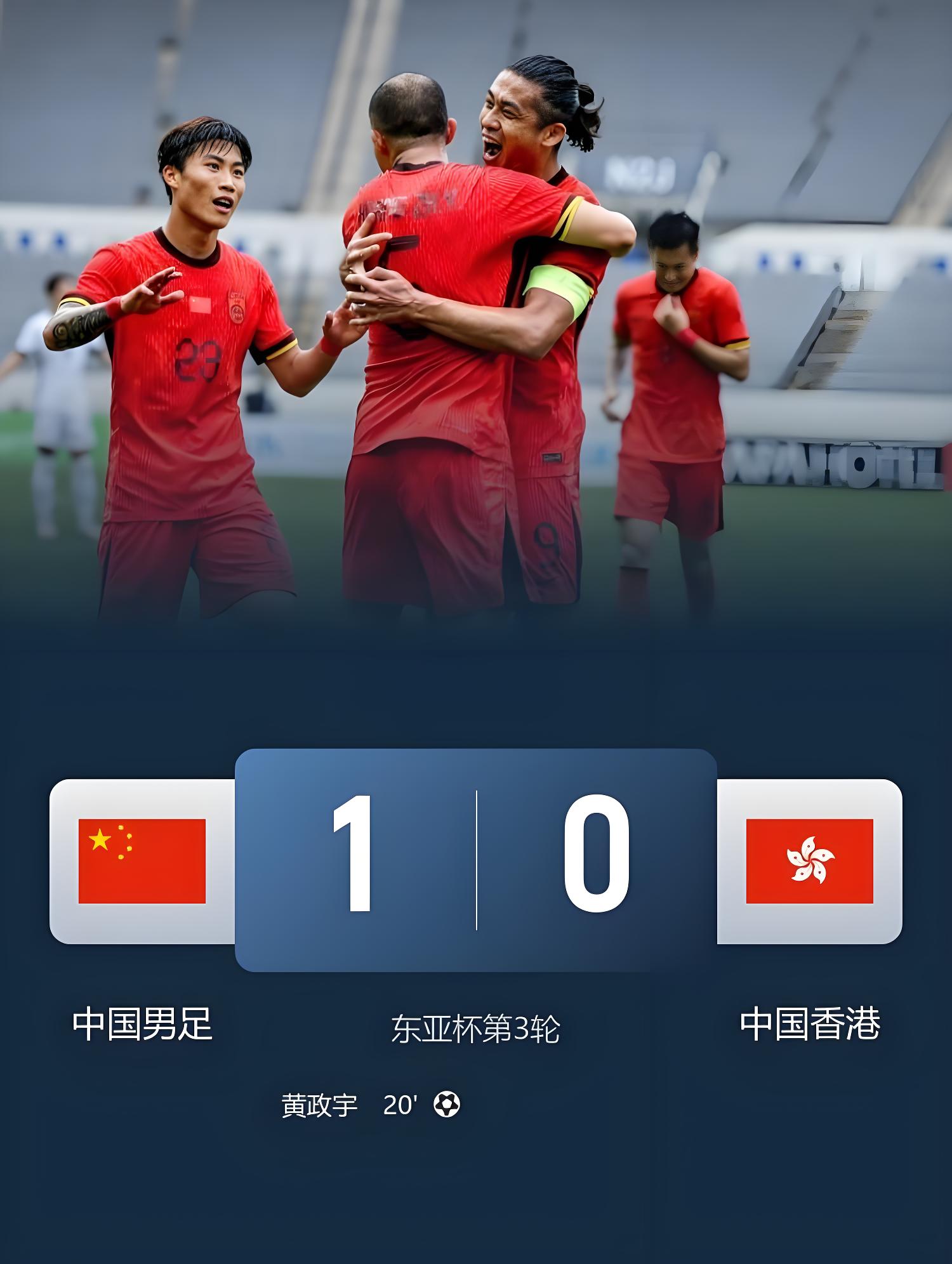 关于红红火火,亚洲足球豪门再发光的信息 关于红红火火,亚洲足球豪门再发光的信息