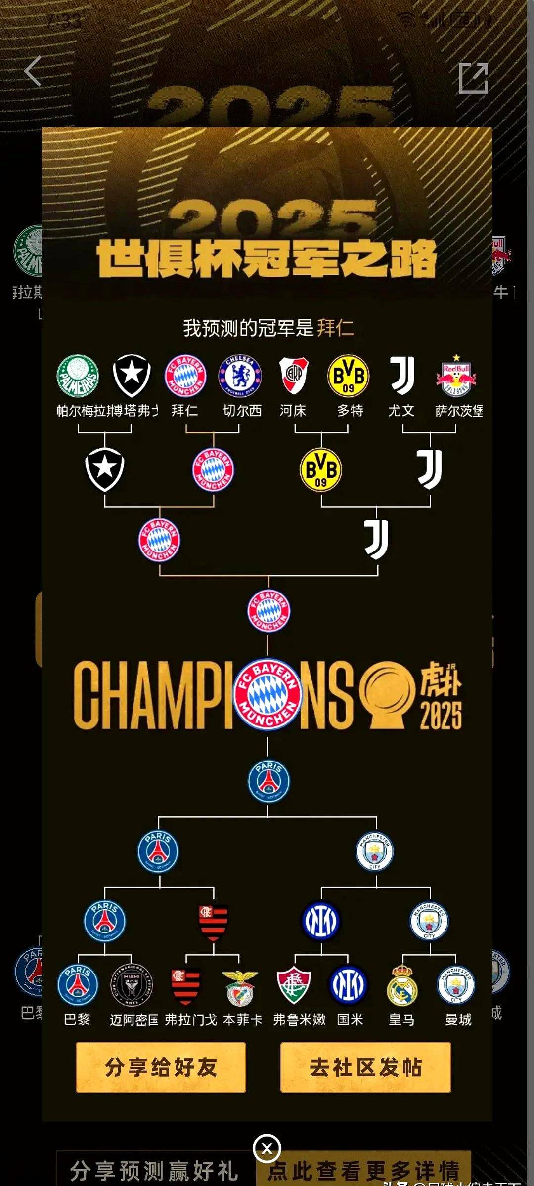 联赛重要战况:球队实力对比的简单介绍 联赛重要战况:球队实力对比的简单介绍