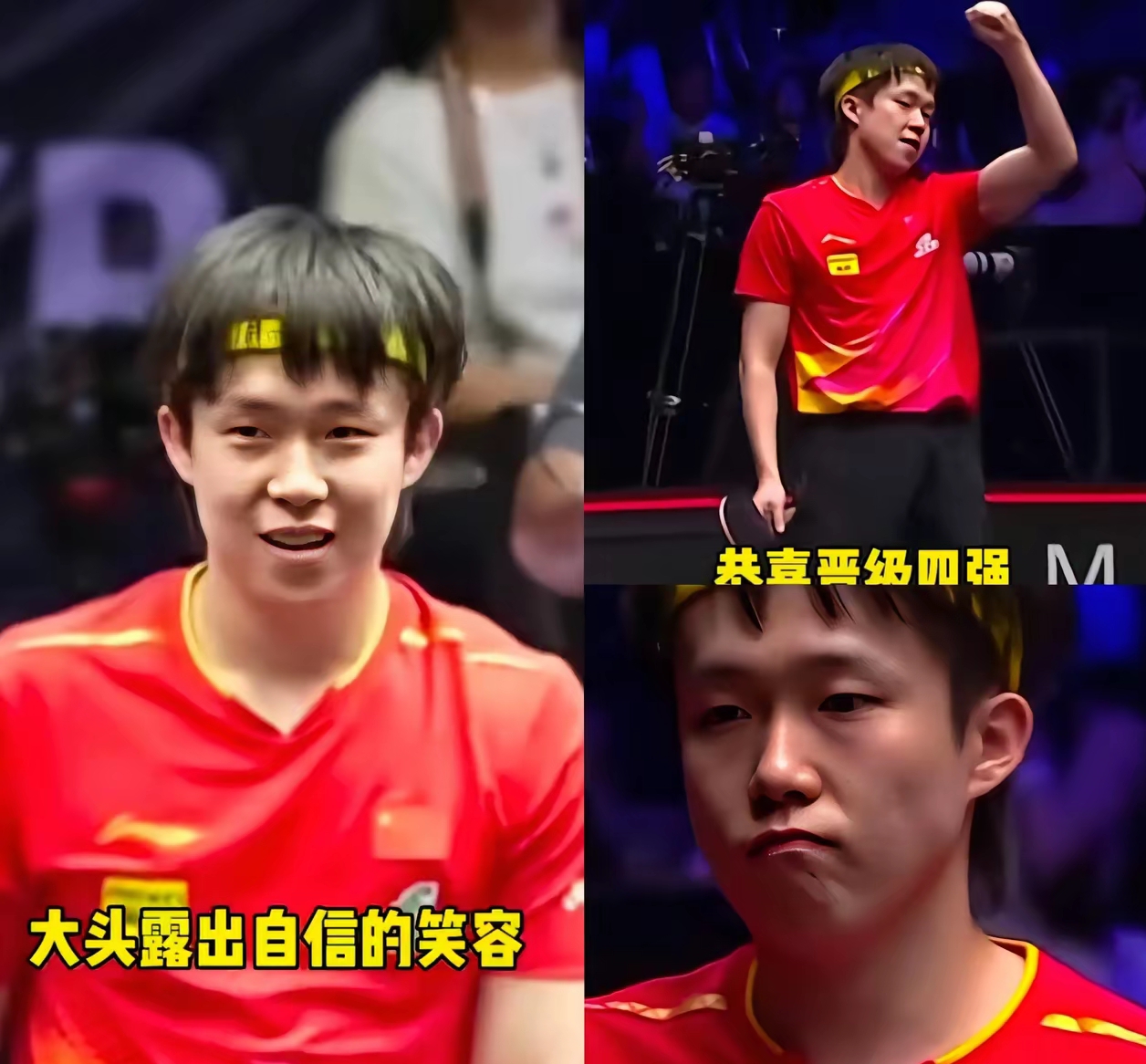 关于战胜强敌,晋级四强赛的过程被球迷盛赞的信息 关于战胜强敌,晋级四强赛的过程被球迷盛赞的信息